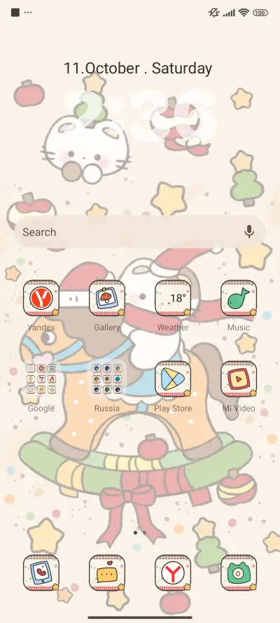 Meow Rocking Horse - Screenshot 3