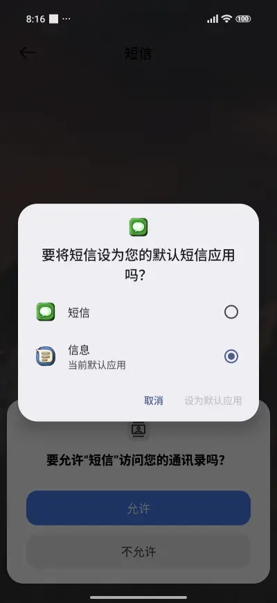 Fruit RED - Screenshot 7