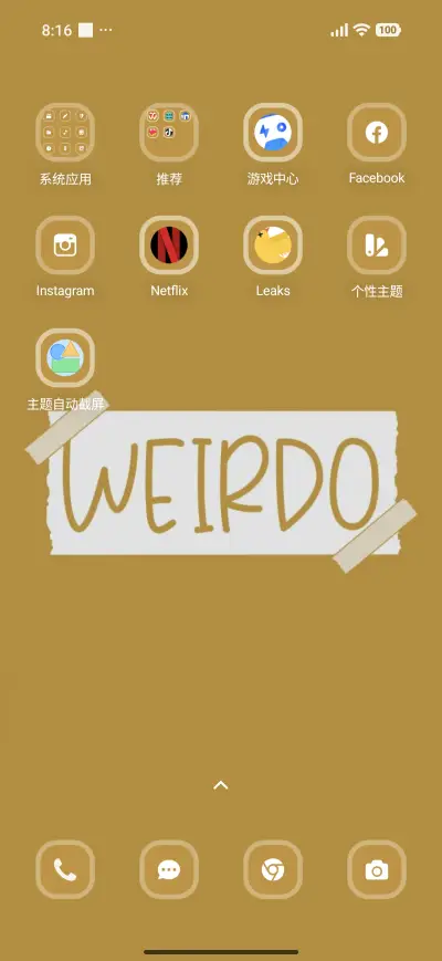 Weirdo - Screenshot 3