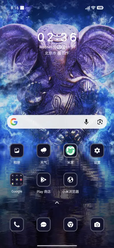 Lambodar - Screenshot 2