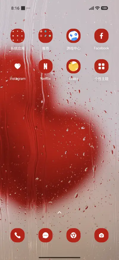 Heart Glass - Screenshot 3