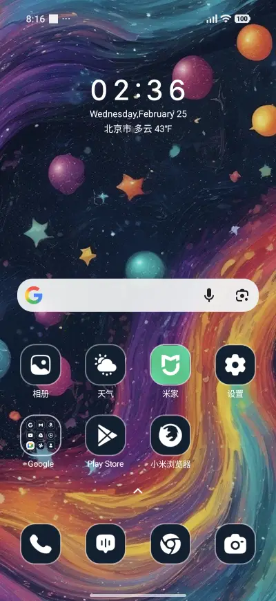 Pretty Colors - Screenshot 2