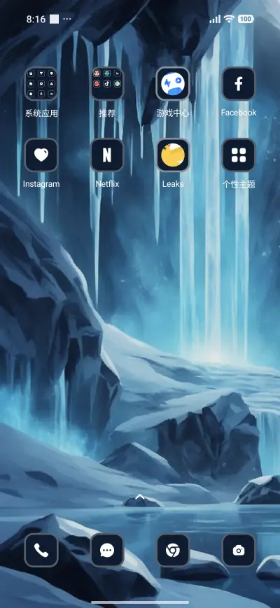 Ice Freeze - Screenshot 3