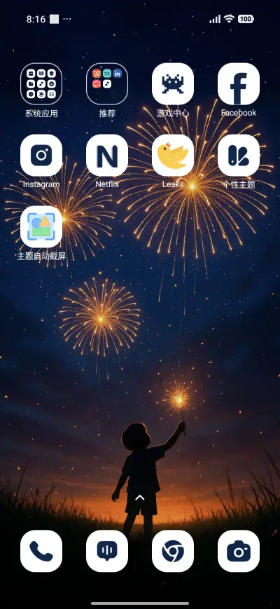 Night Sky - Screenshot 3