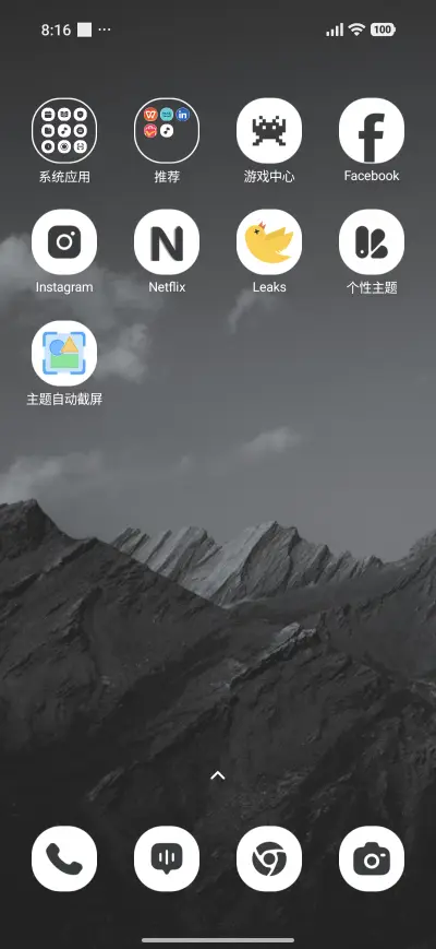 Cloud Crest - Screenshot 3