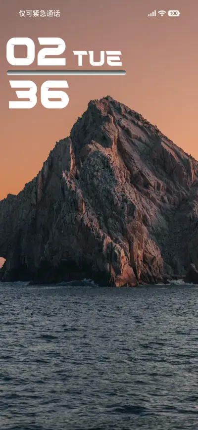 Rocky cliff - Screenshot 1