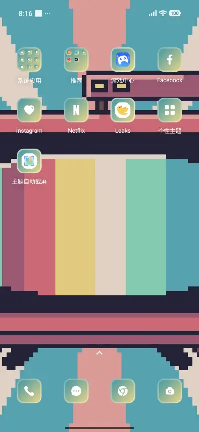 Retro Television - Screenshot 3