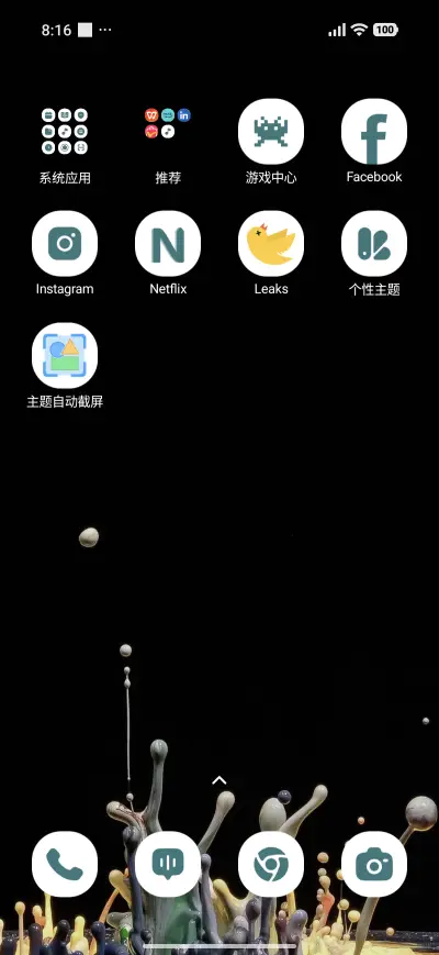 Velvet Sky - Screenshot 3