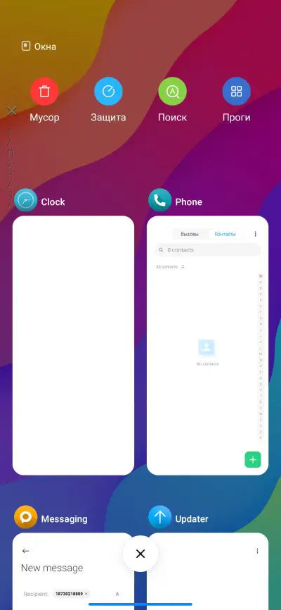 Color - Screenshot 3