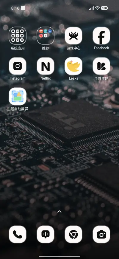 Circuit Board - Screenshot 3