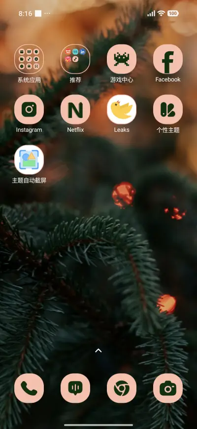 Pine Fade - Screenshot 3