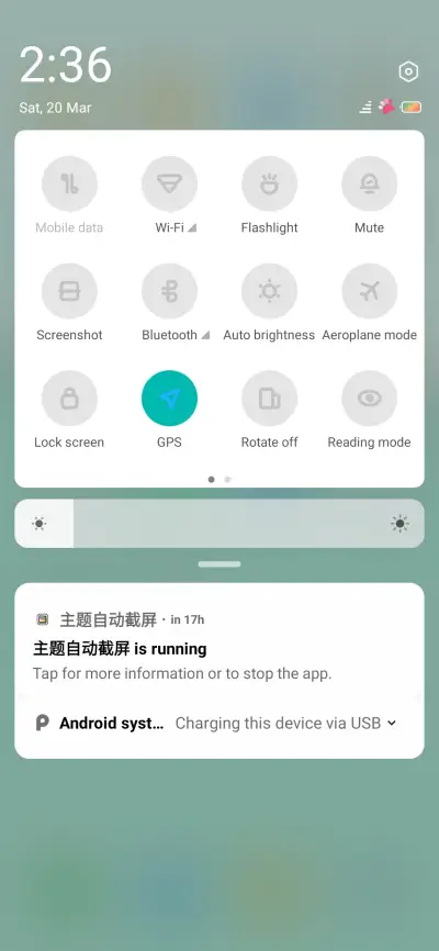 Choice v11 - Screenshot 5