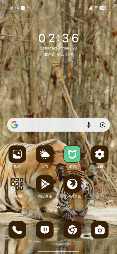 Jungle Eyes - Screenshot 2