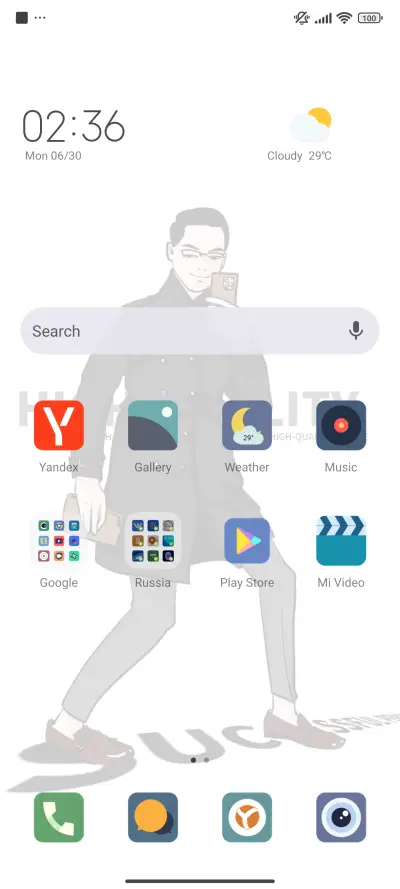 High Quality Men - Screenshot 2