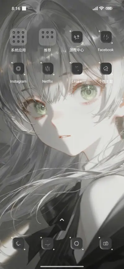 Raster wallpaper - Screenshot 3