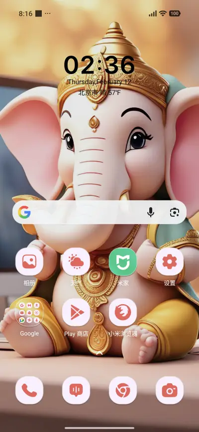 Bal Ganesha - Screenshot 2