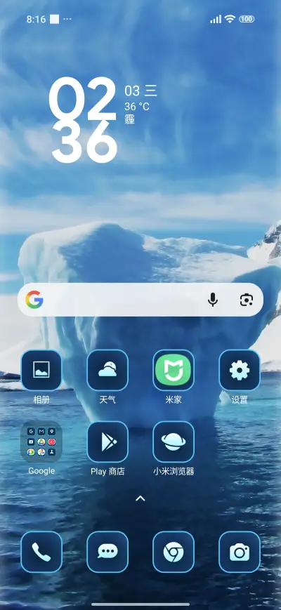 iceberg - Screenshot 2