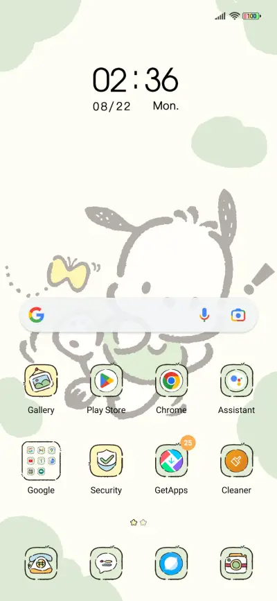 Full lovely - Screenshot 3