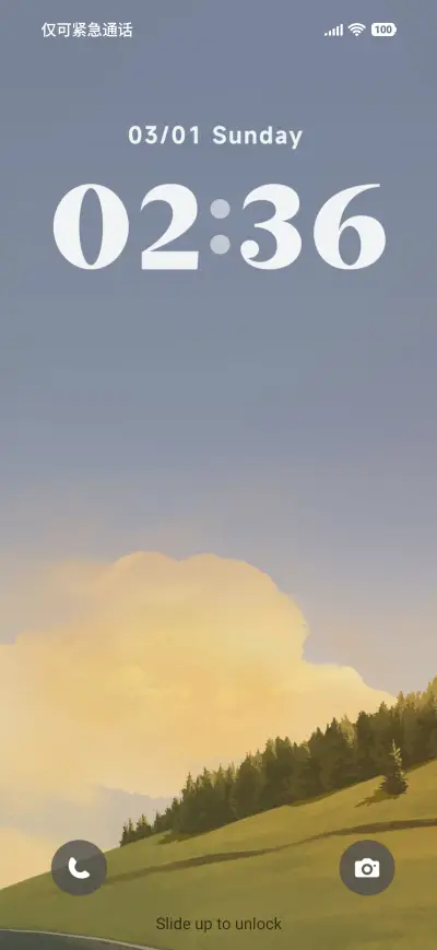 Twilight - Screenshot 1