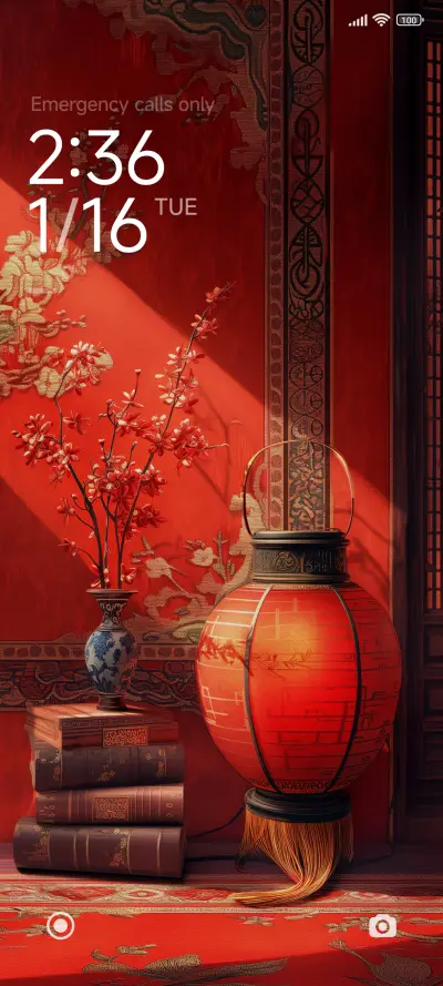 Red lantern