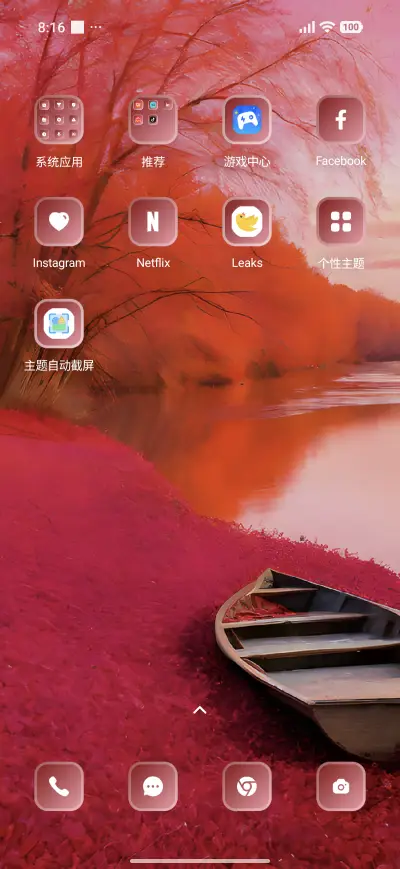 Scenery - Screenshot 3