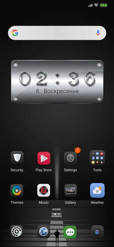 Door Of The World - Screenshot 2