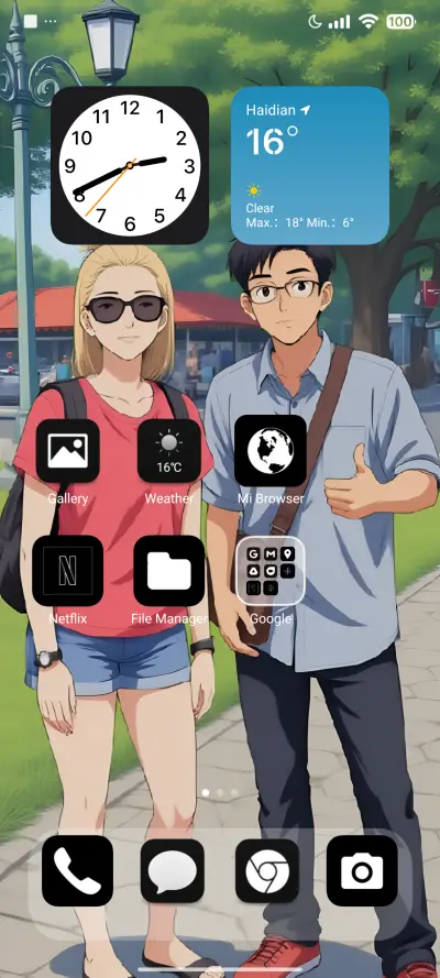 AIPON MUSTOFA - Screenshot 2