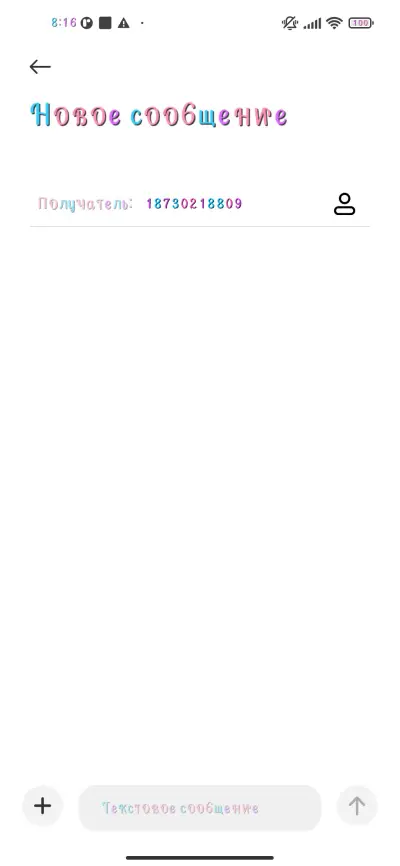 Фейерверк-шоу - Screenshot 3