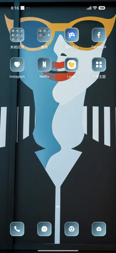 Irony - Screenshot 3