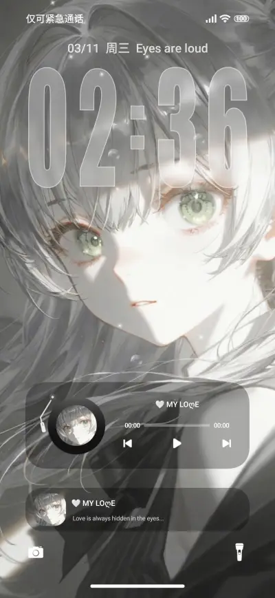 Raster wallpaper - Screenshot 1