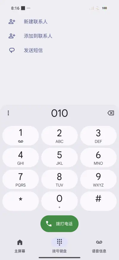 Night Princess - Screenshot 6