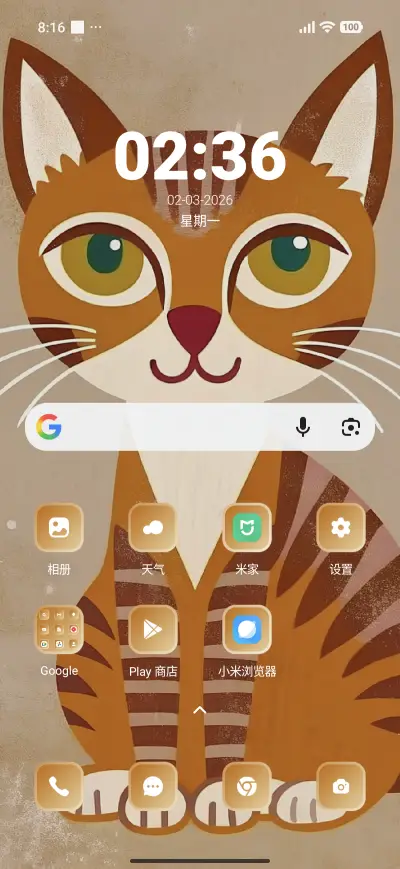 Cat Dots - Screenshot 2