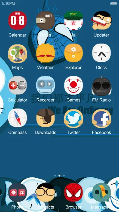 小人物1.0 - Screenshot 3