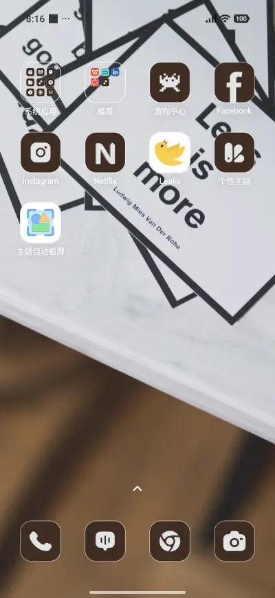 Simple Lines - Screenshot 3