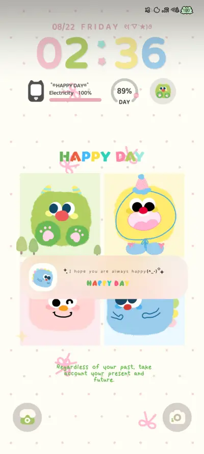 Dopamine Monster - Screenshot 1