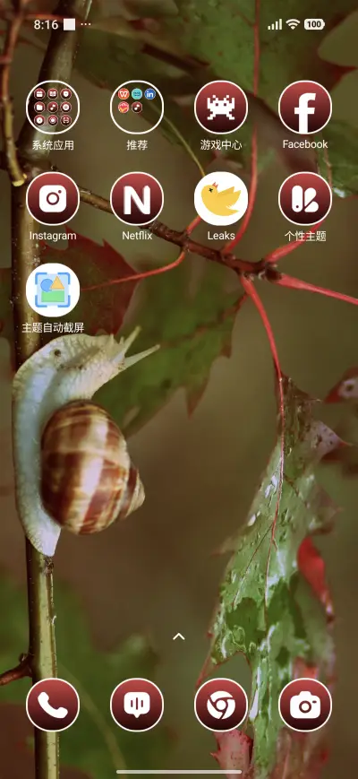 Autumn Drip - Screenshot 3