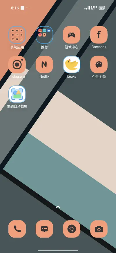 Geometric bg - Screenshot 3