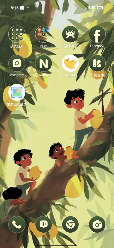 AamChor Gang - Screenshot 3