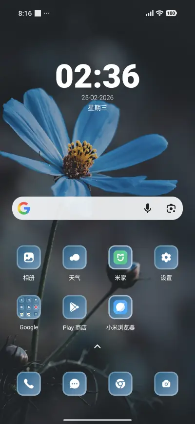 Dark Flower - Screenshot 2