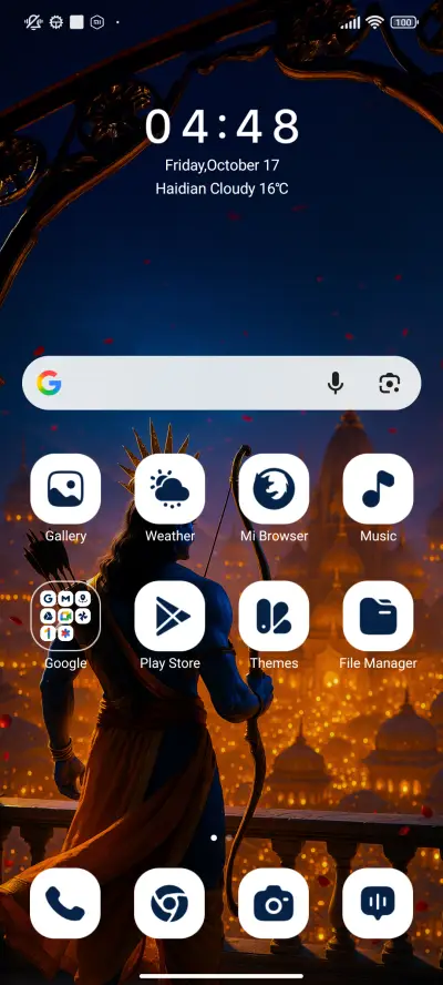 Deepotsav  - Screenshot 2