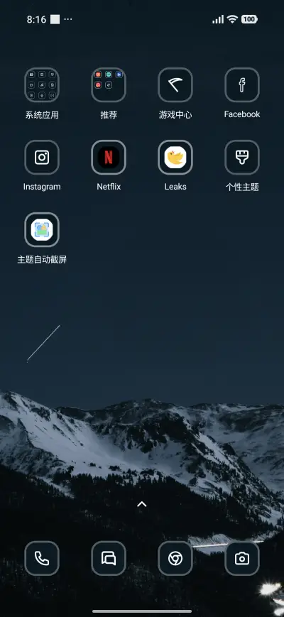 Snowy Mountain - Screenshot 3