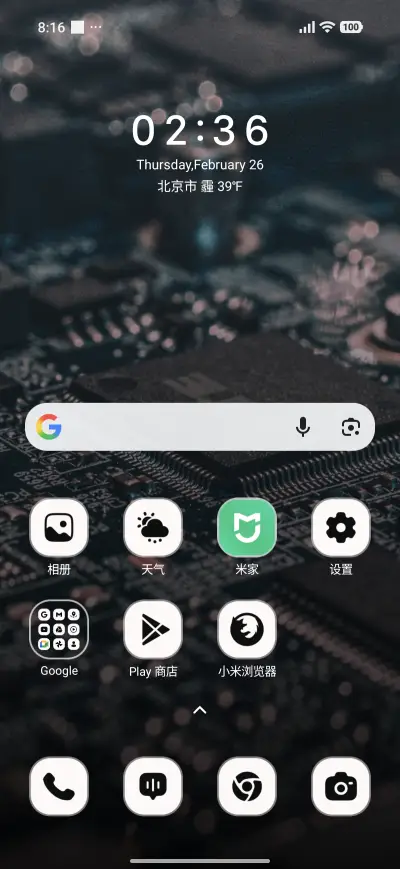 Circuit Board - Screenshot 2