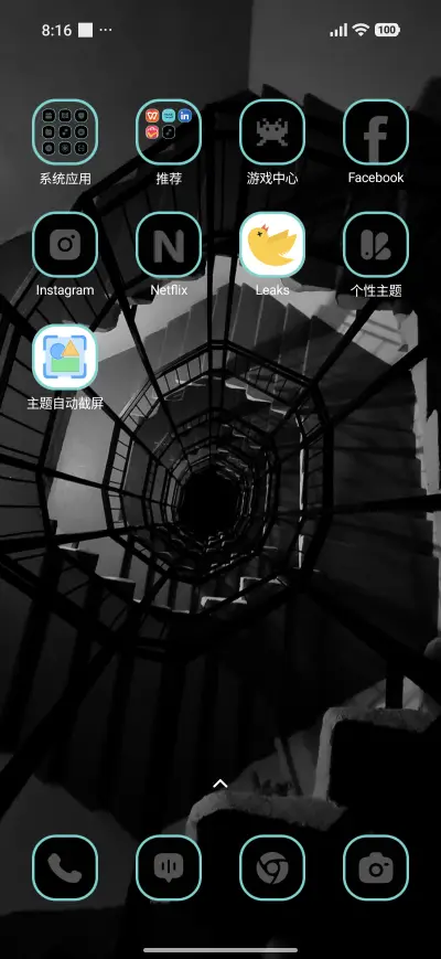 Spiral Staircas - Screenshot 3