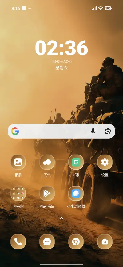 Desert Roar - Screenshot 2