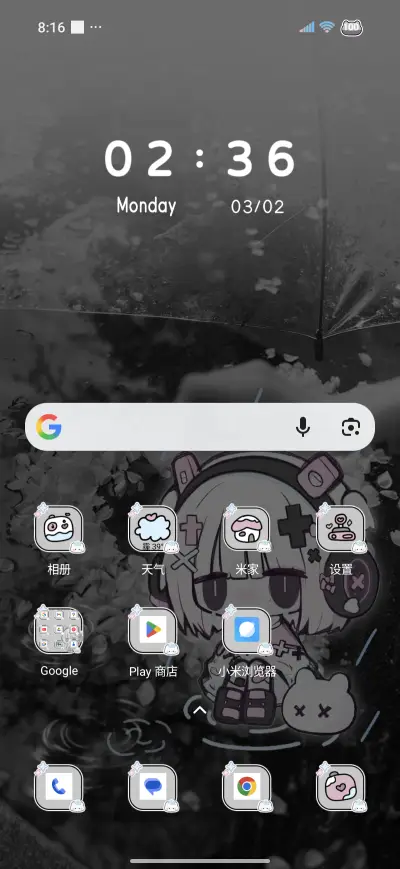 Girls' Playlist - Screenshot 2