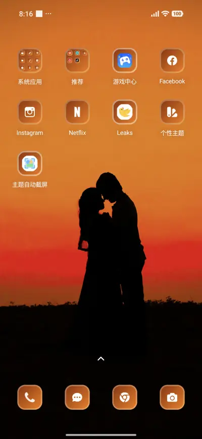 Love Birds - Screenshot 3