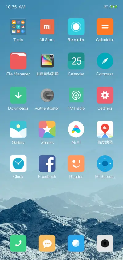My Heart - Screenshot 3