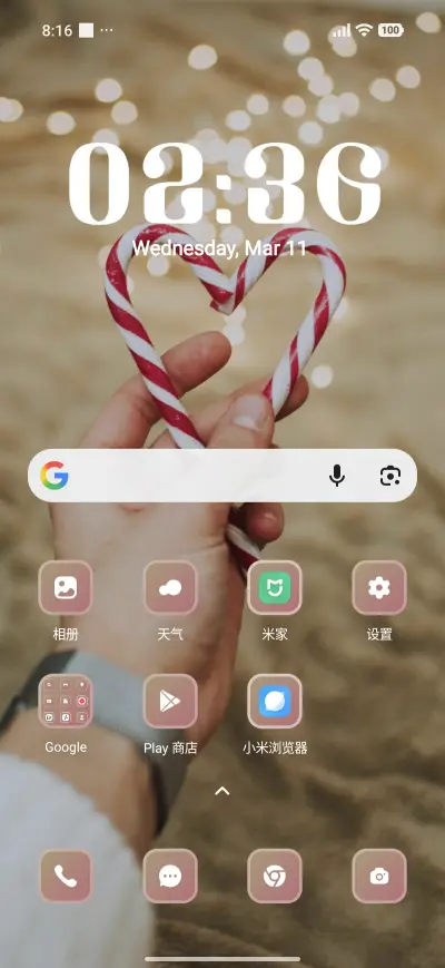 Candy Cane - Screenshot 2