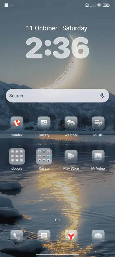 Lunar Tide - Screenshot 2