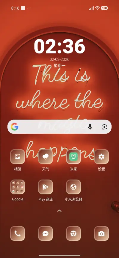 Neon Magic - Screenshot 2